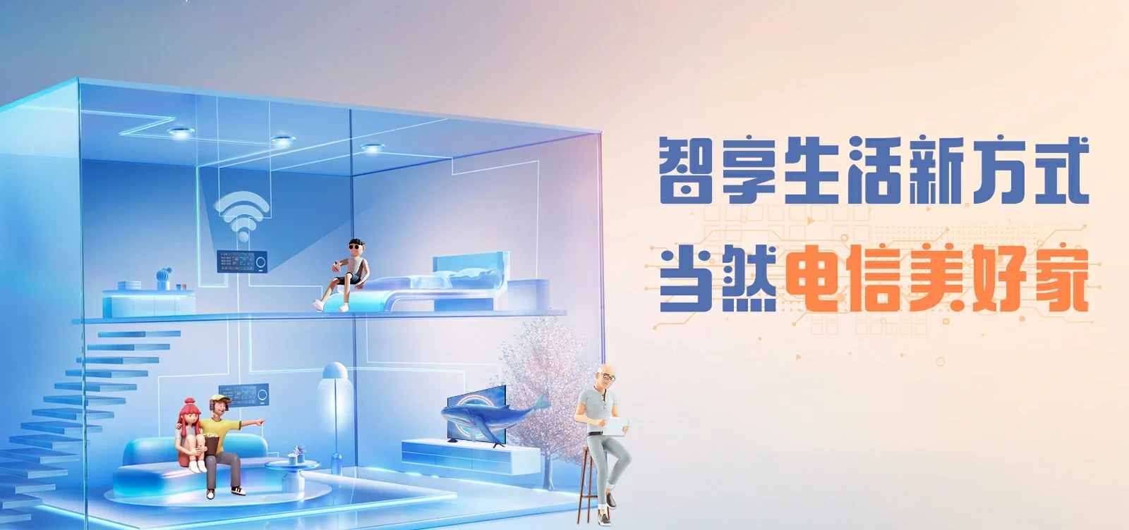 中国电信 柯城区电信宽带 宽带套餐